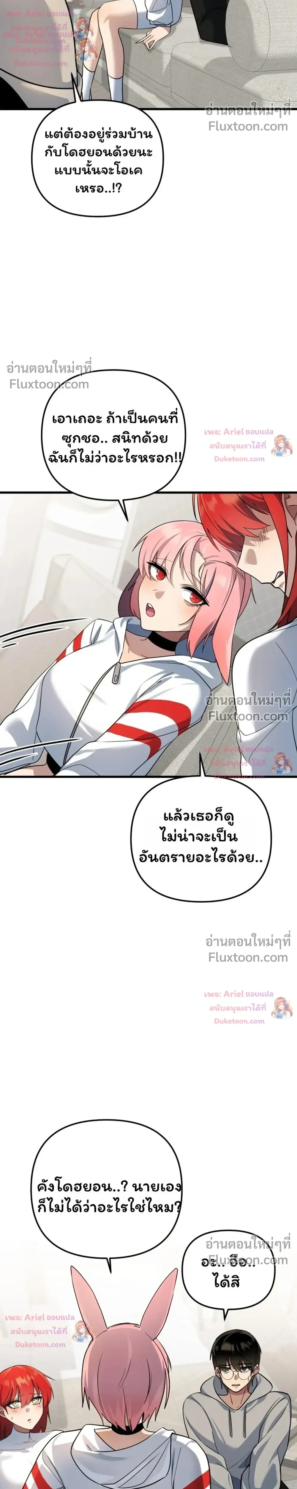 หน้าที่ 18