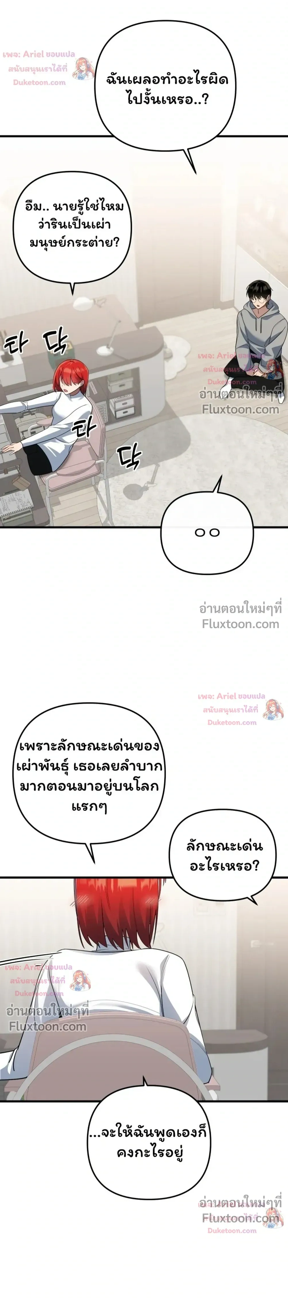 หน้าที่ 30