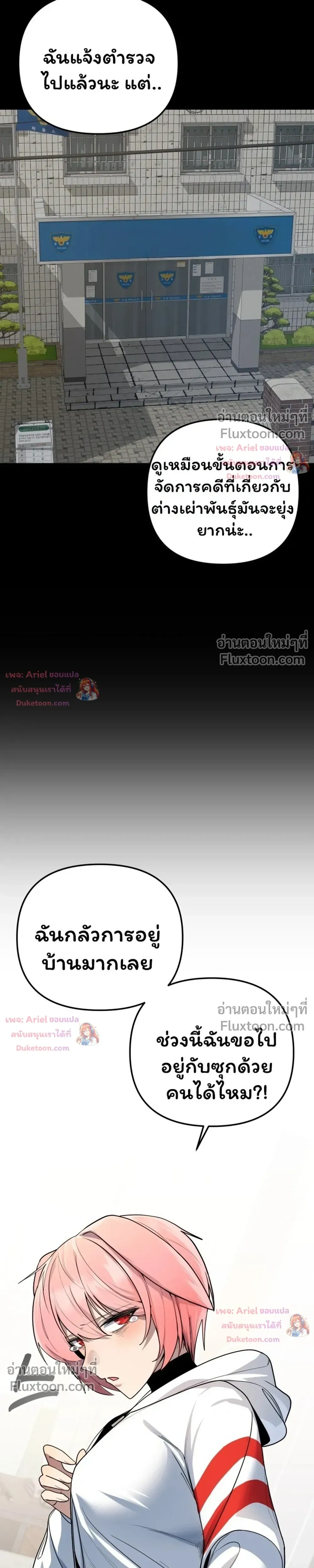 หน้าที่ 15