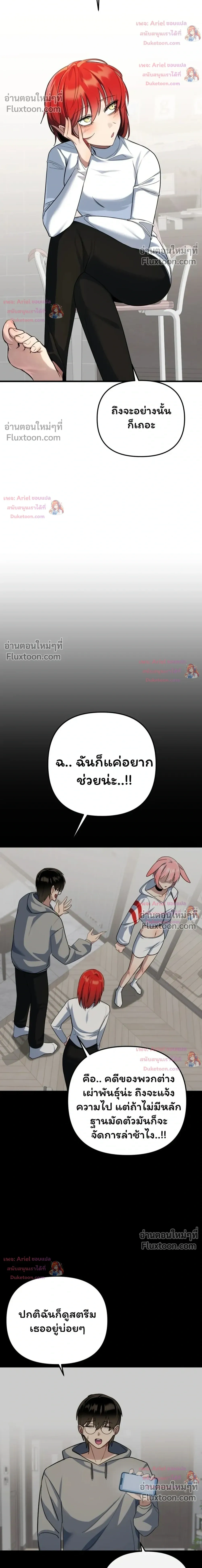หน้าที่ 32
