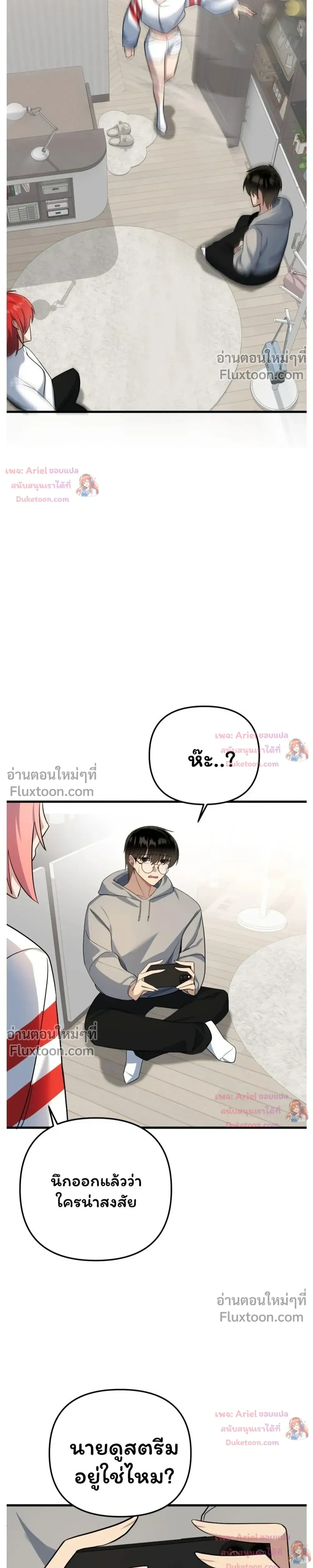 หน้าที่ 39