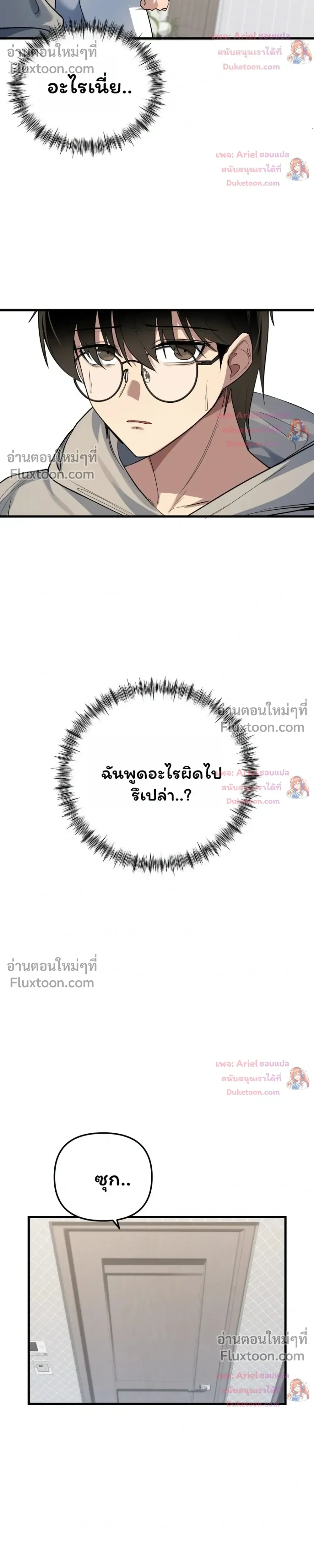 หน้าที่ 29
