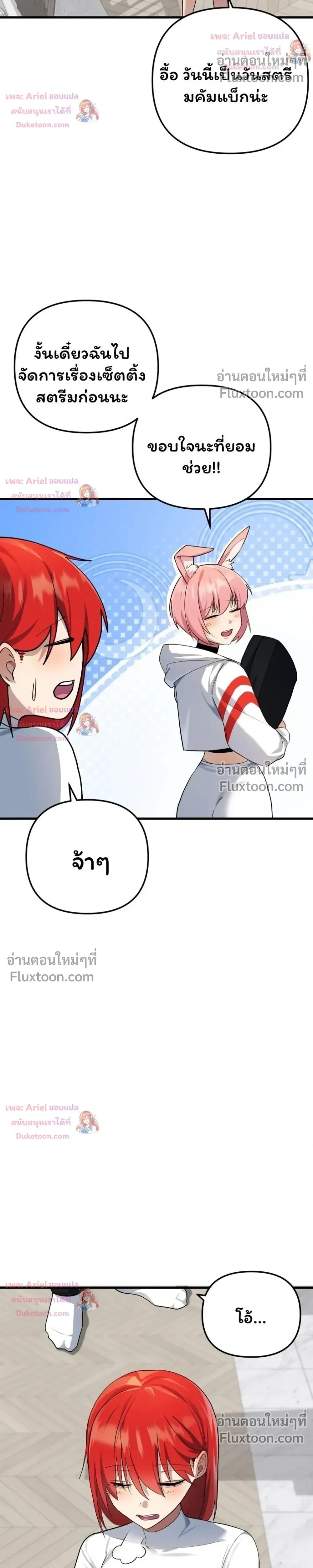 หน้าที่ 21