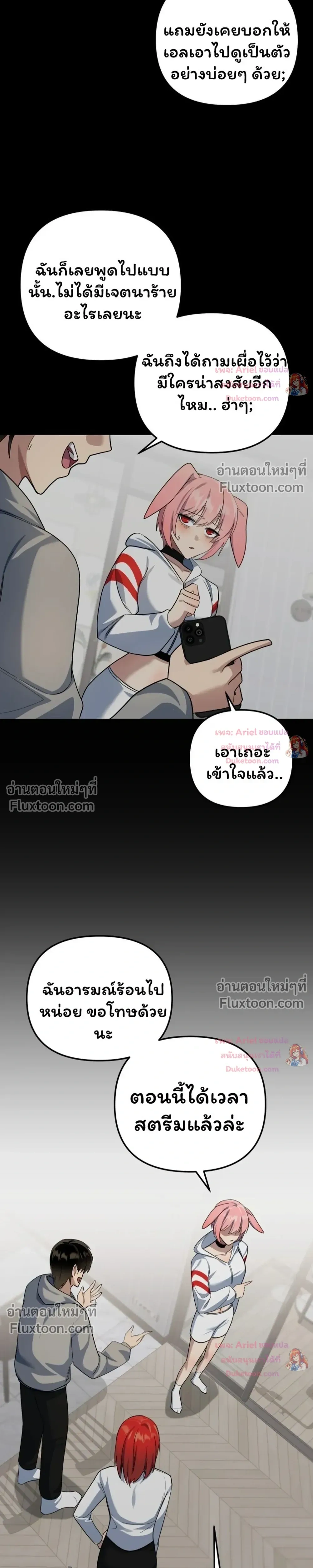 หน้าที่ 33