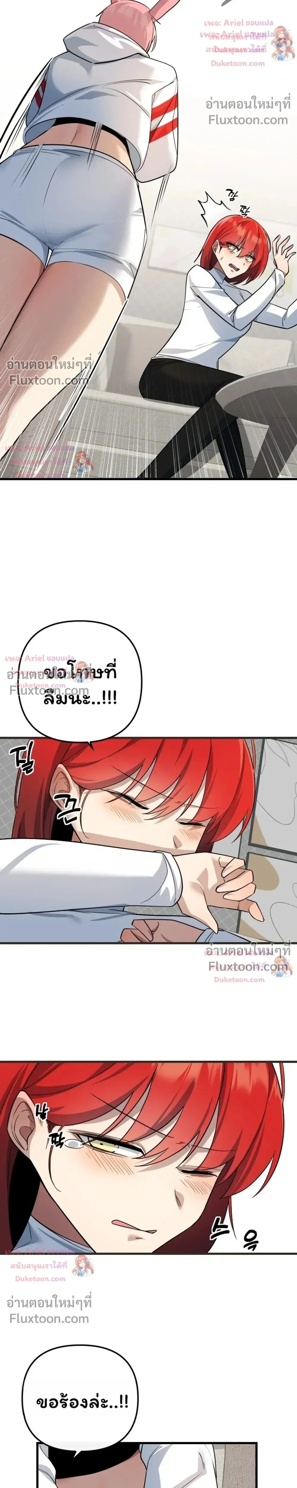 หน้าที่ 10