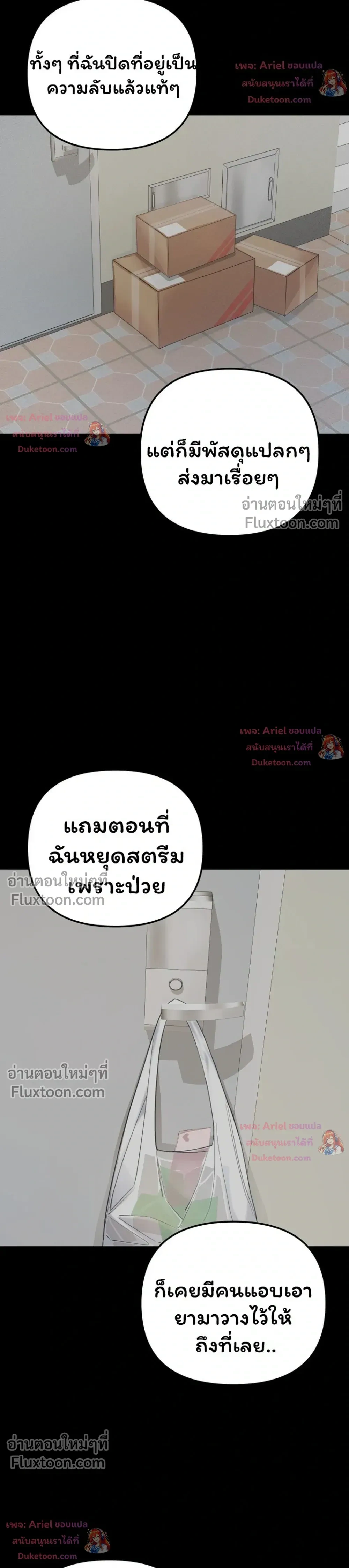 หน้าที่ 14