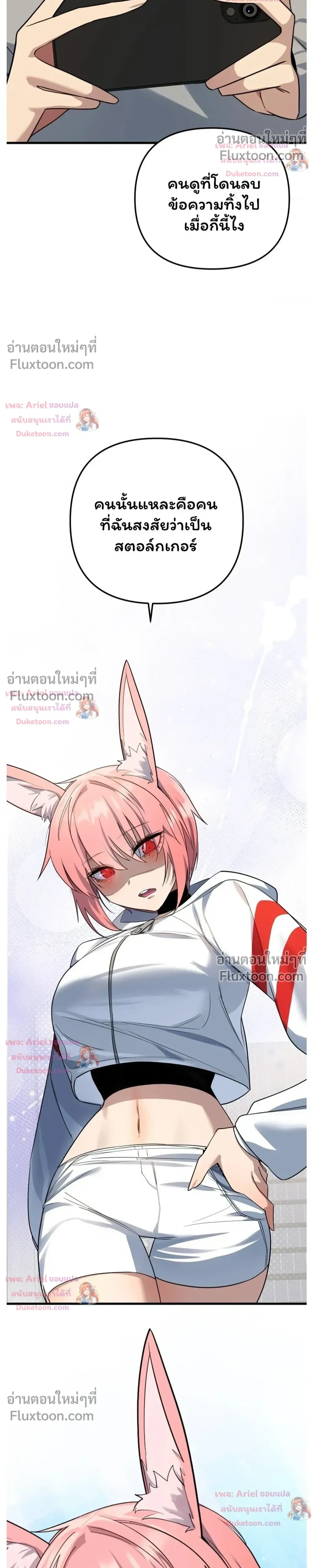 หน้าที่ 40