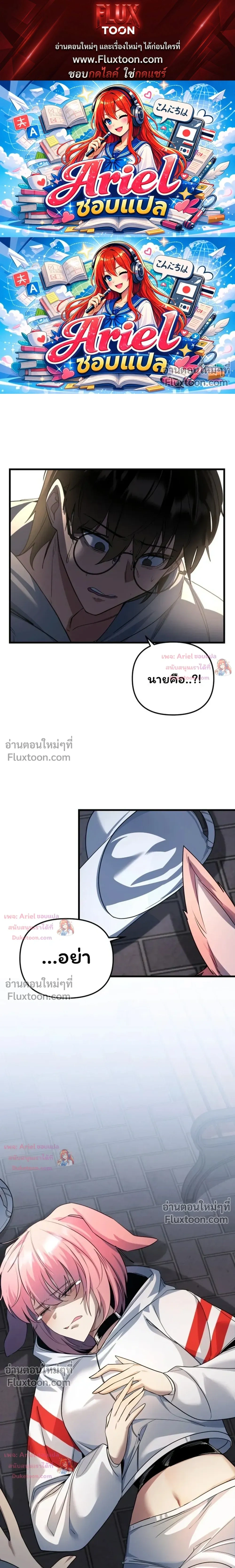หน้าที่ 1