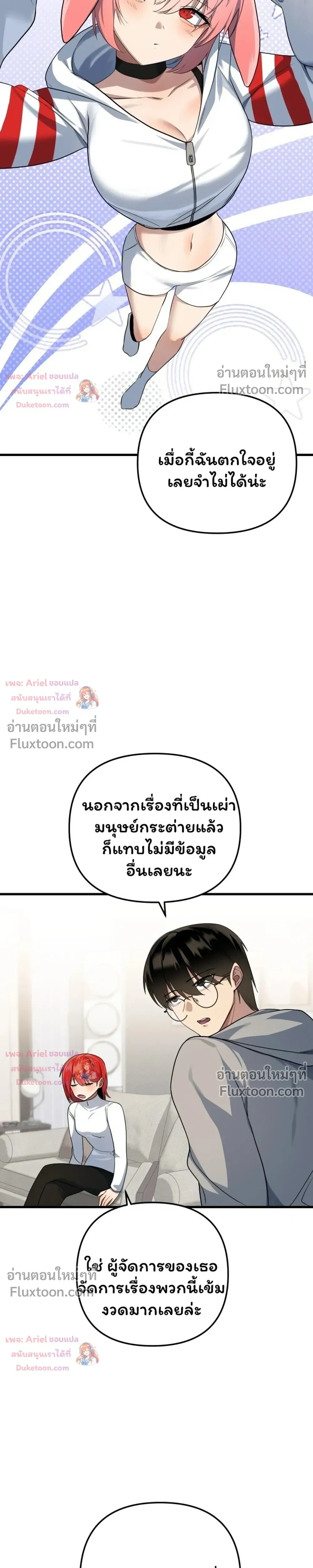 หน้าที่ 23