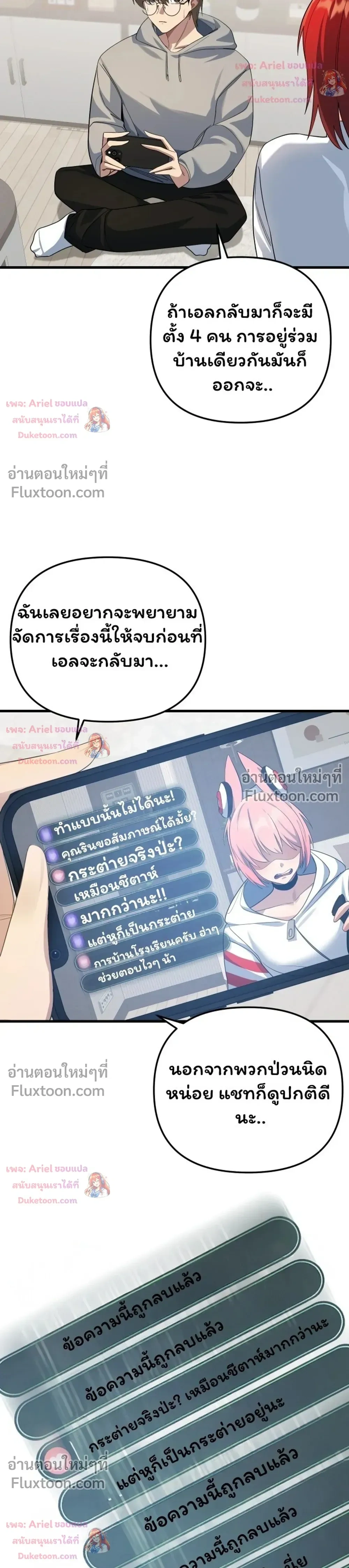 หน้าที่ 35