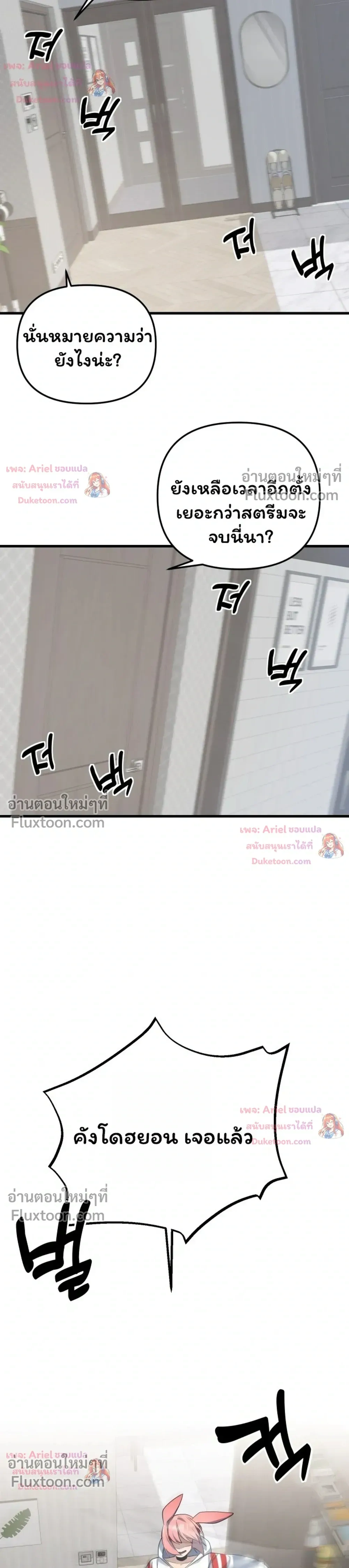 หน้าที่ 38