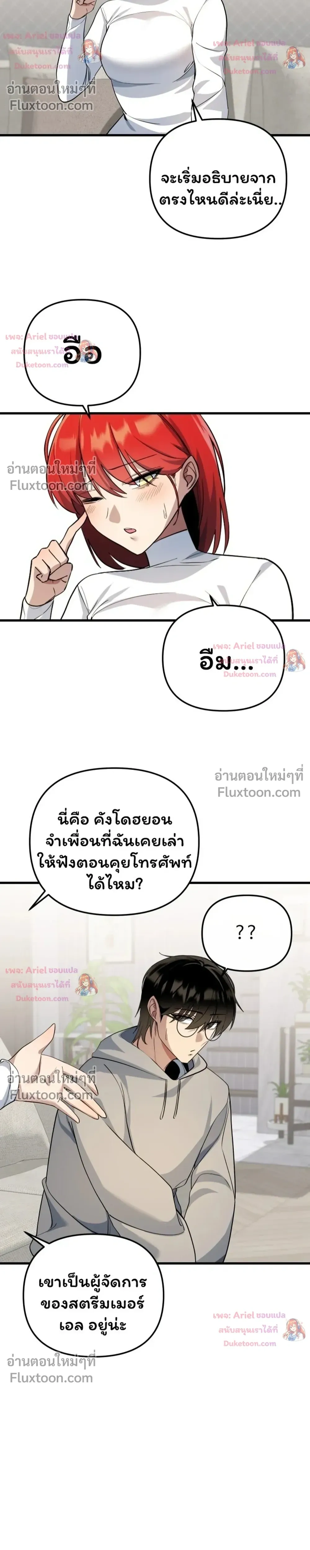 หน้าที่ 5