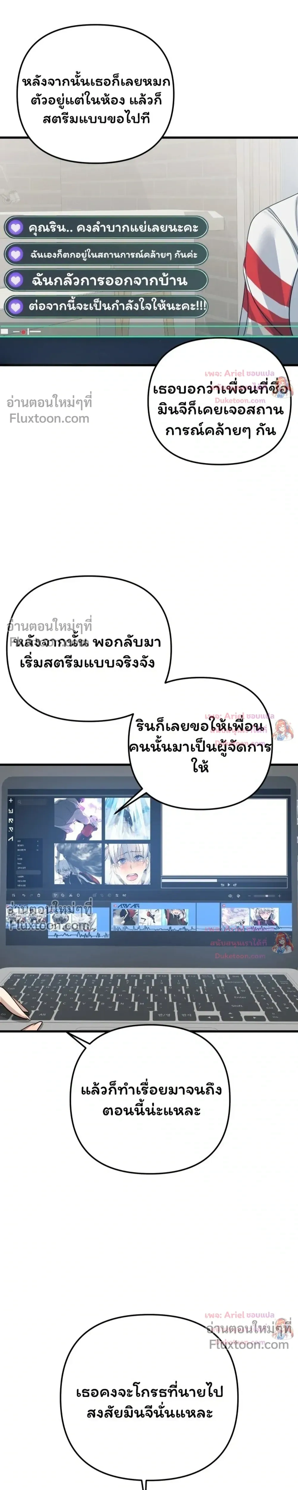 หน้าที่ 31