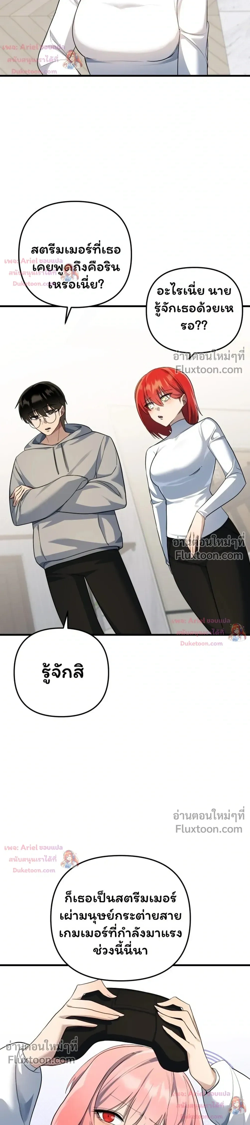 หน้าที่ 22