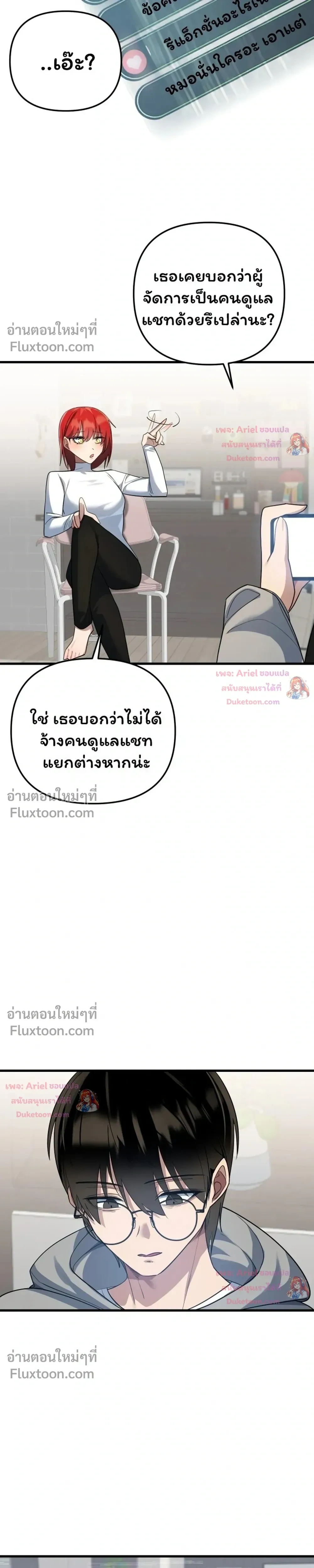 หน้าที่ 36