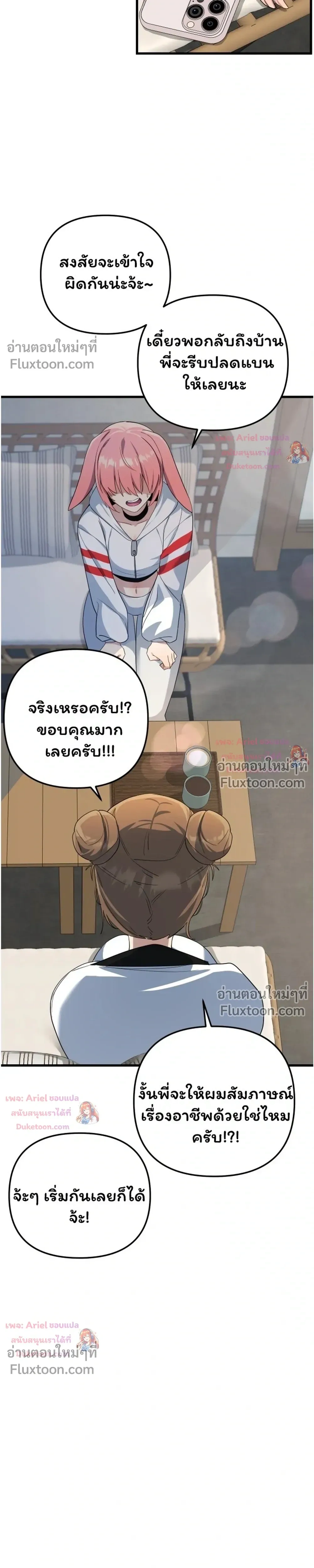 หน้าที่ 23