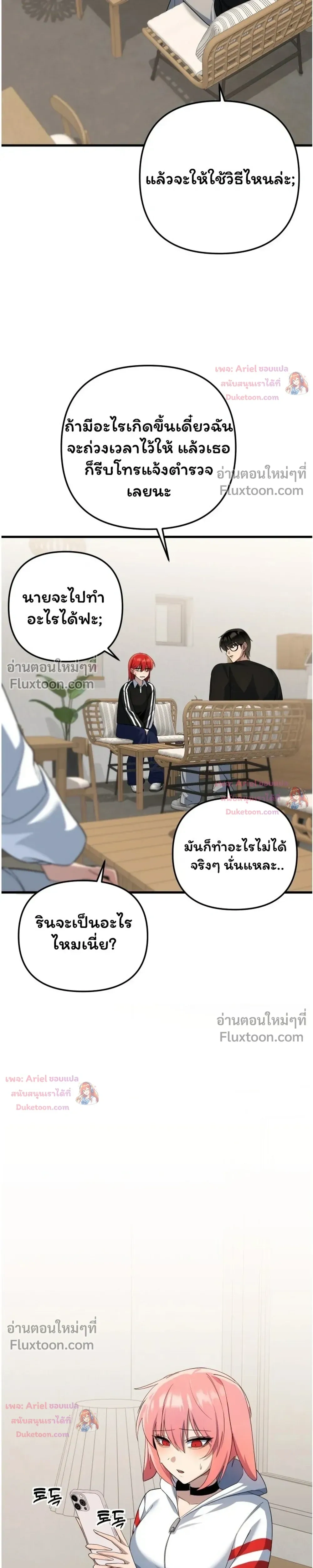 หน้าที่ 12