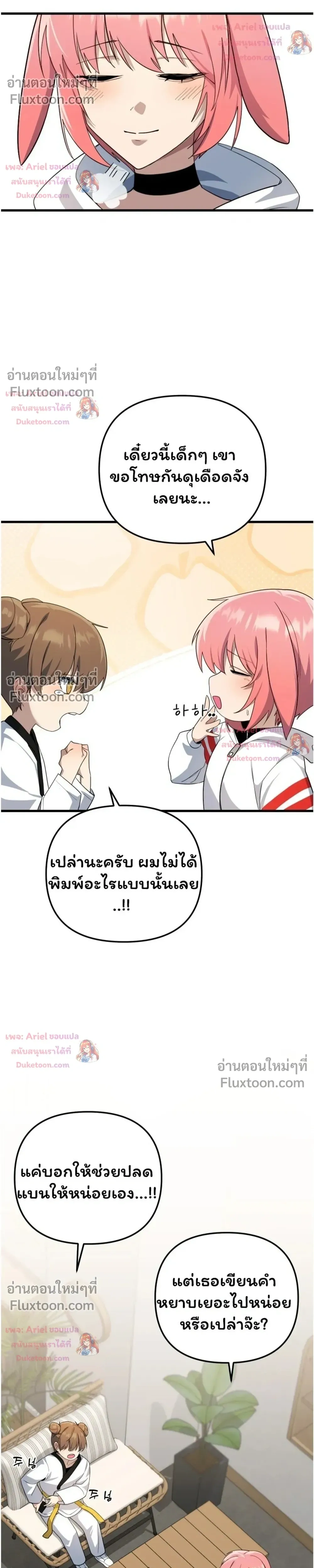 หน้าที่ 21
