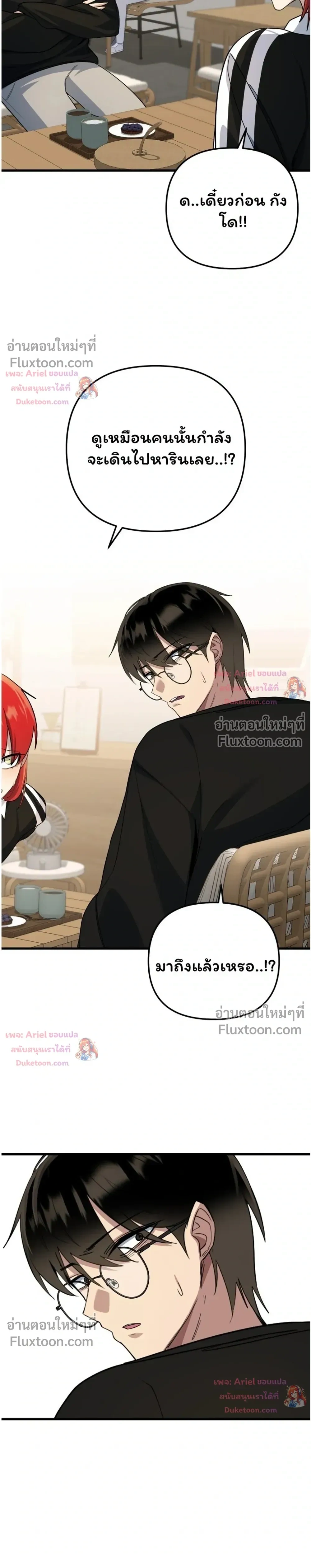 หน้าที่ 15