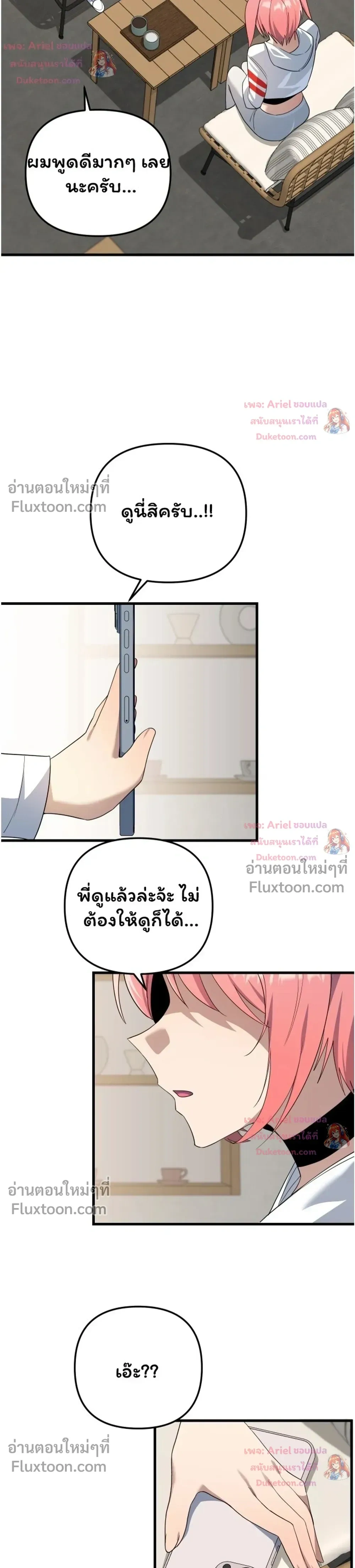 หน้าที่ 22