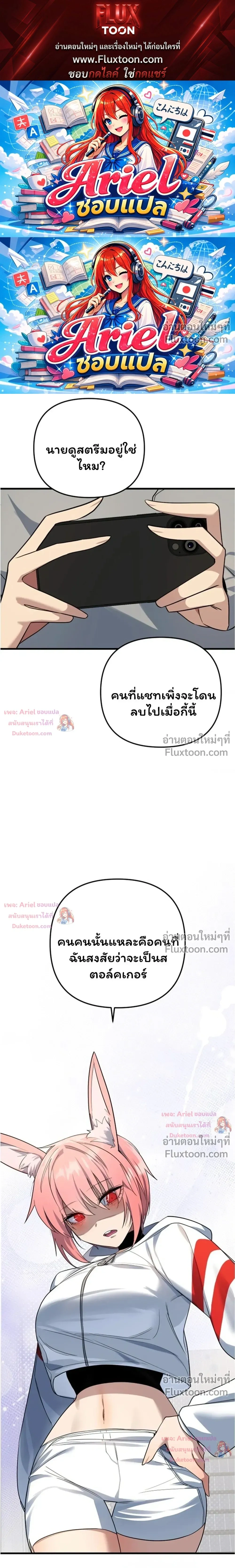 หน้าที่ 1