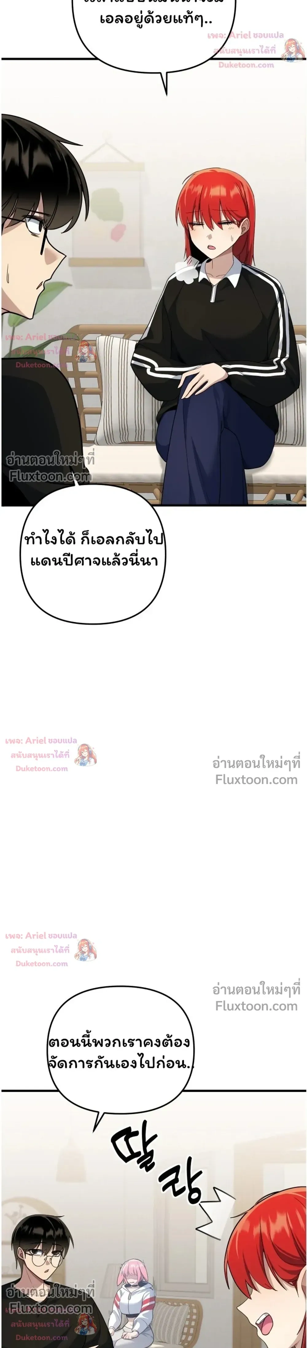 หน้าที่ 14