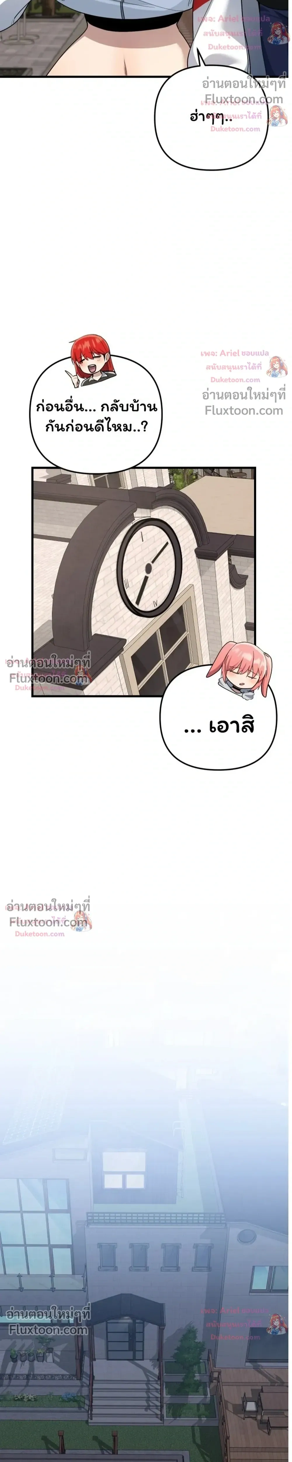 หน้าที่ 29