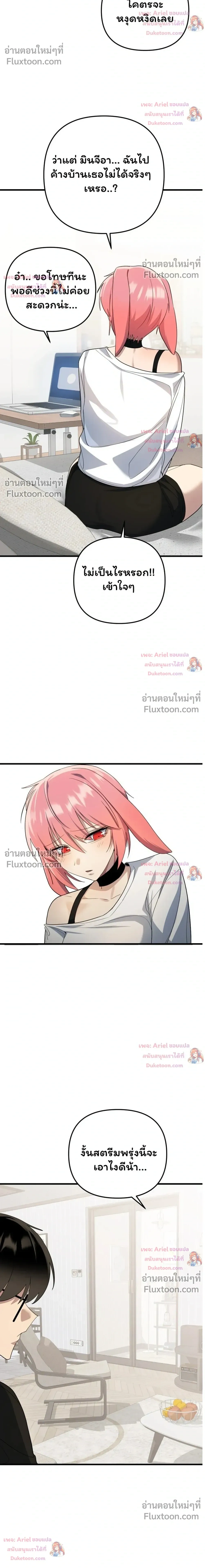 หน้าที่ 32