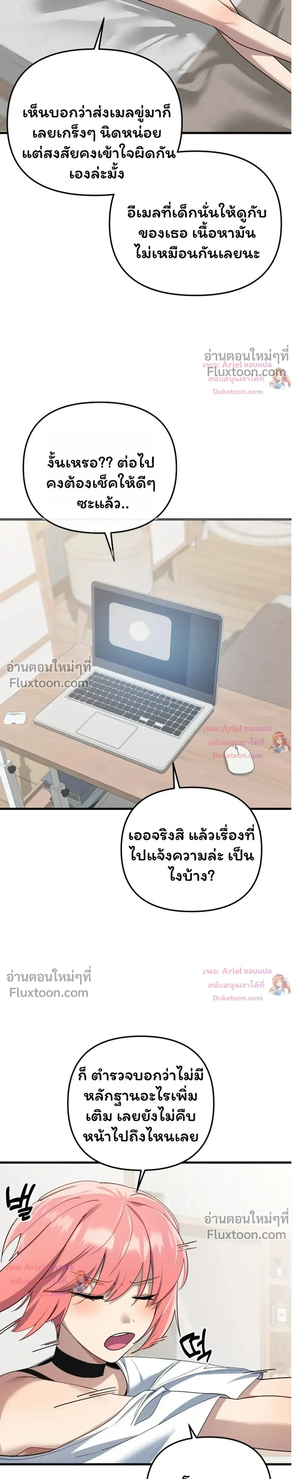 หน้าที่ 31