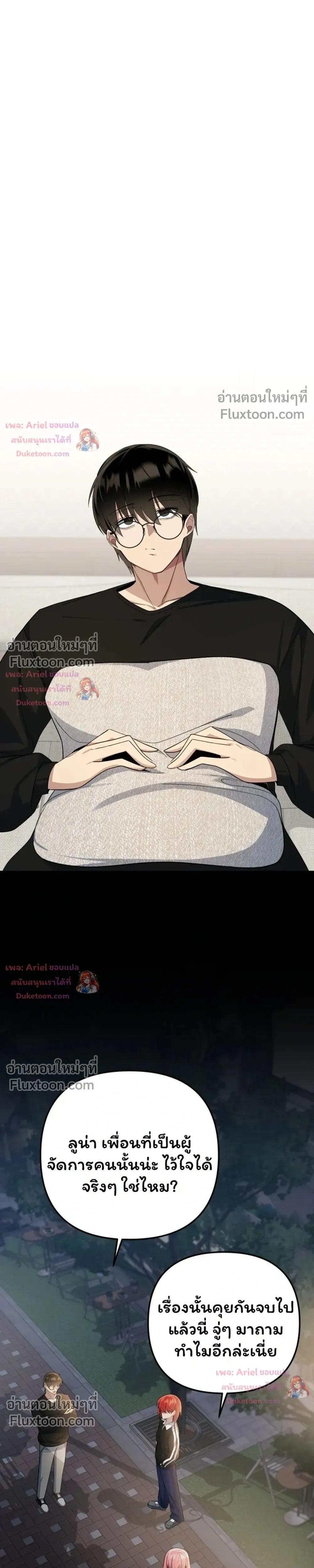 หน้าที่ 33