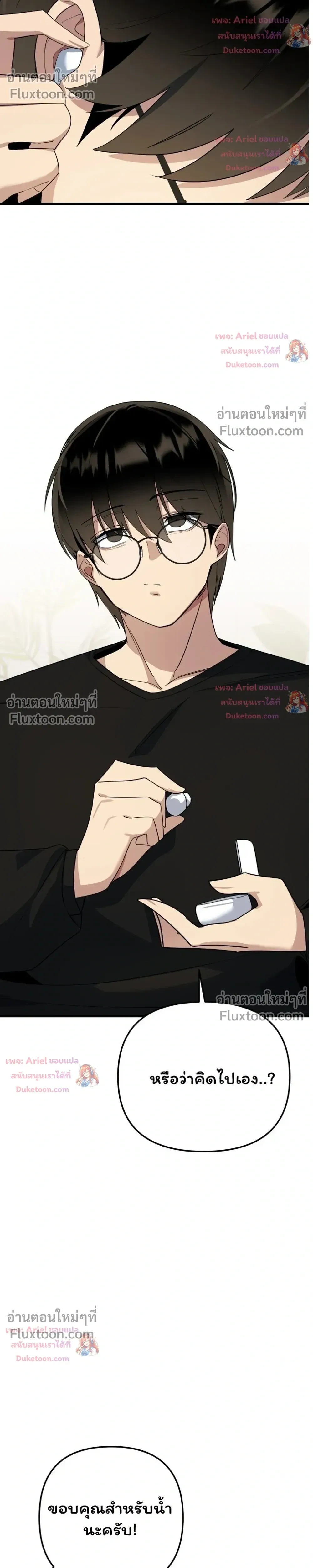 หน้าที่ 26
