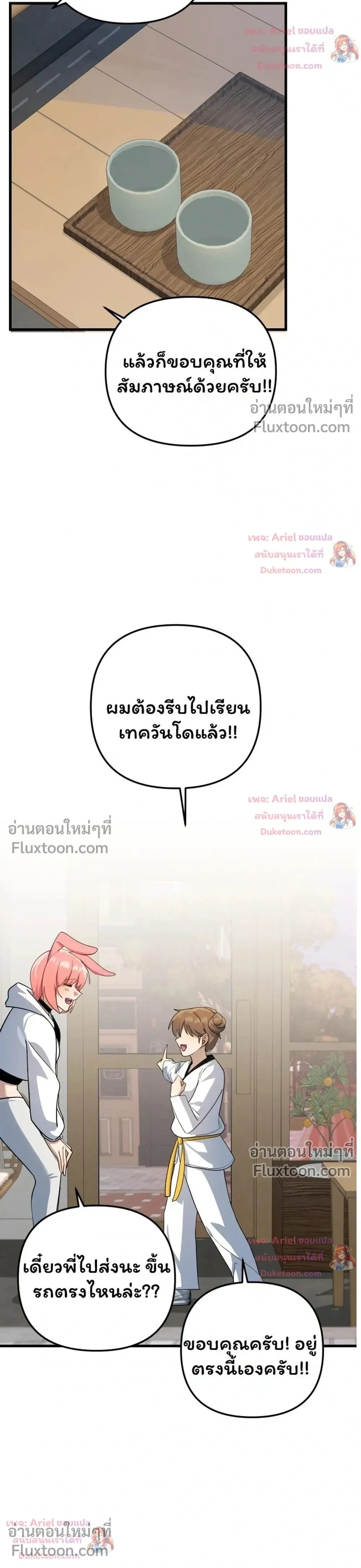 หน้าที่ 27