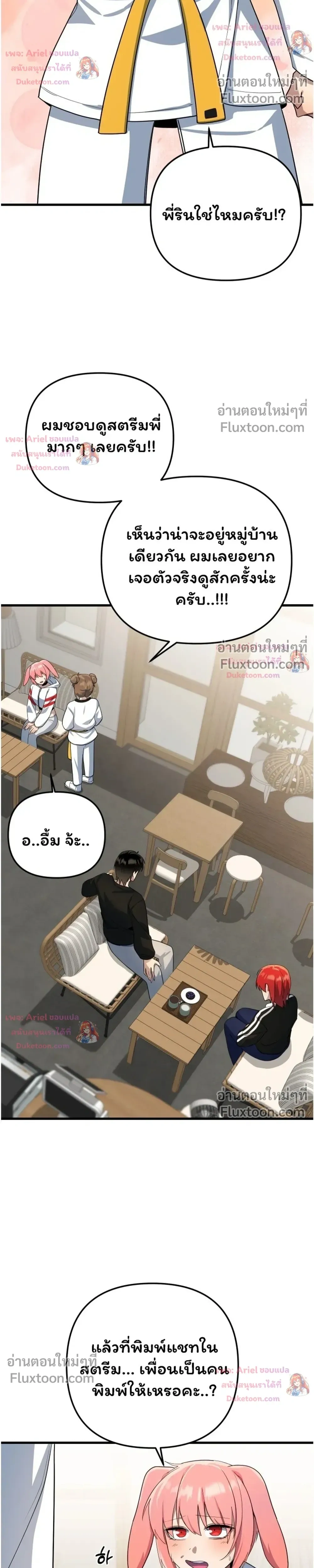 หน้าที่ 18