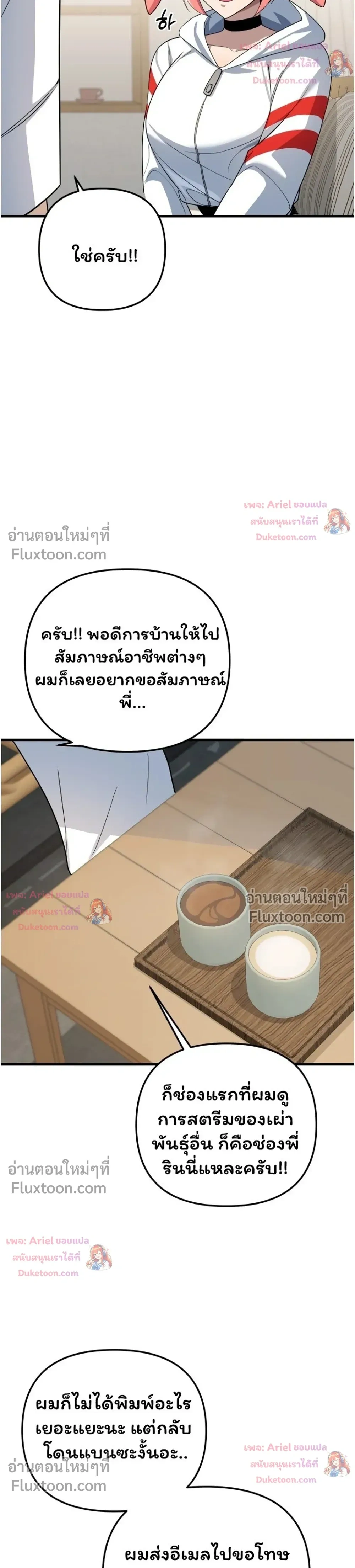 หน้าที่ 19