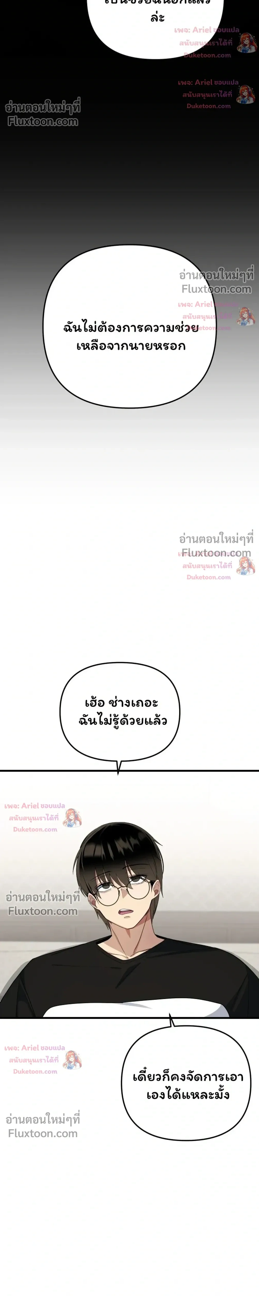 หน้าที่ 37