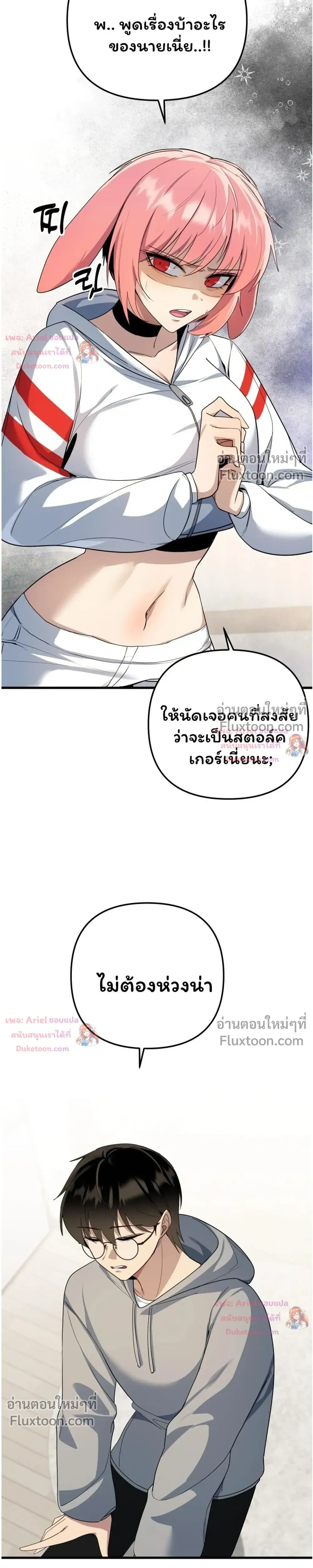 หน้าที่ 9