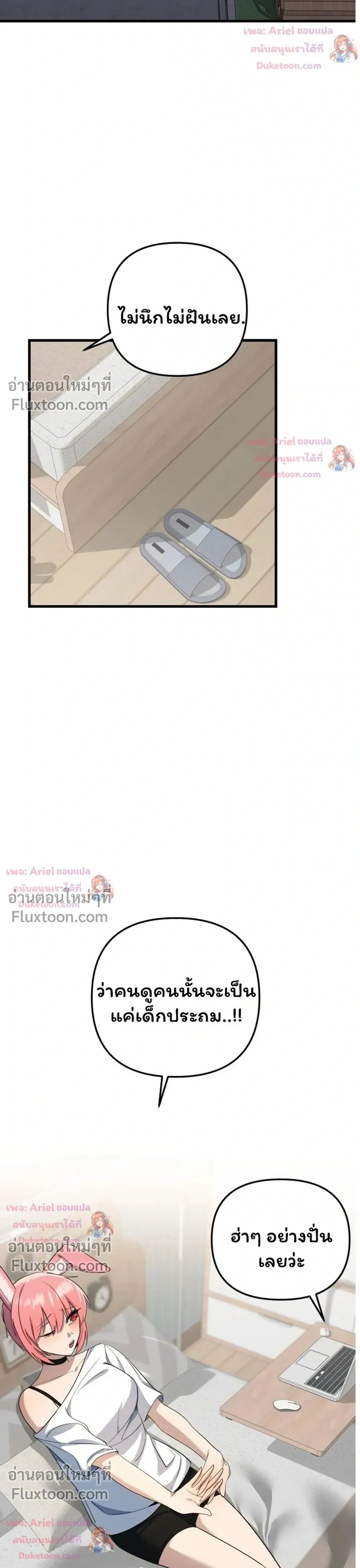 หน้าที่ 30