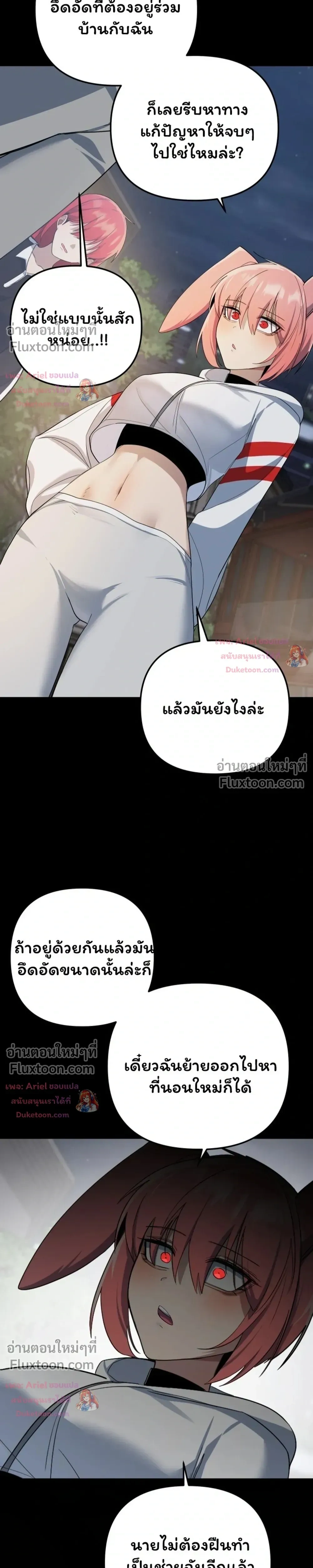 หน้าที่ 36
