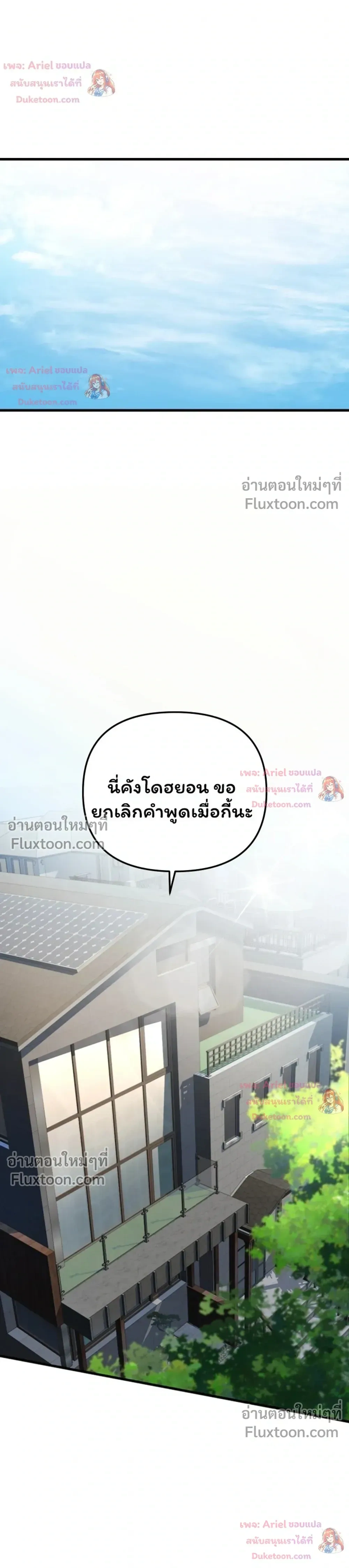 หน้าที่ 38