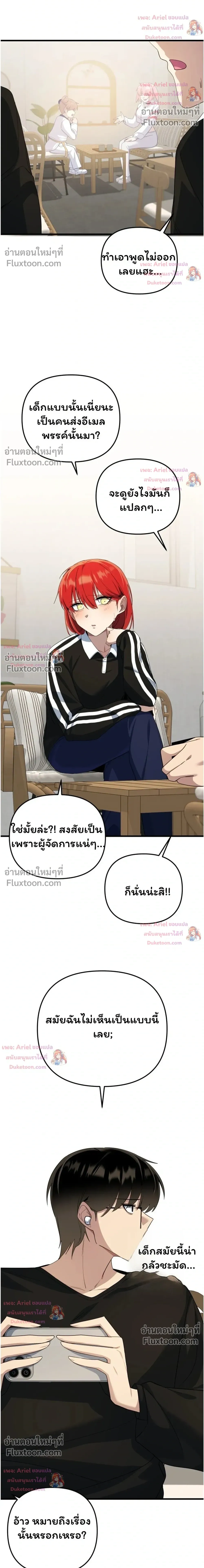 หน้าที่ 24