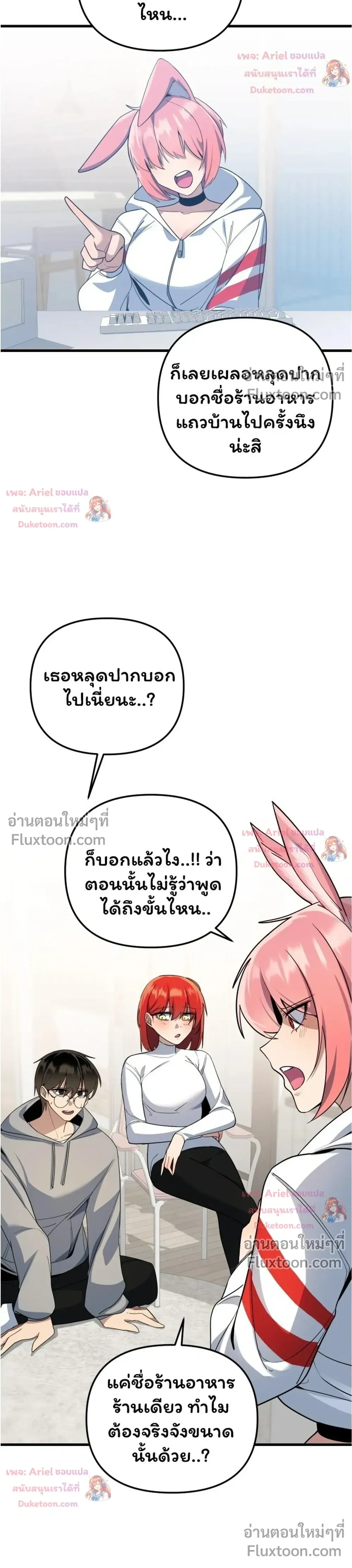 หน้าที่ 3