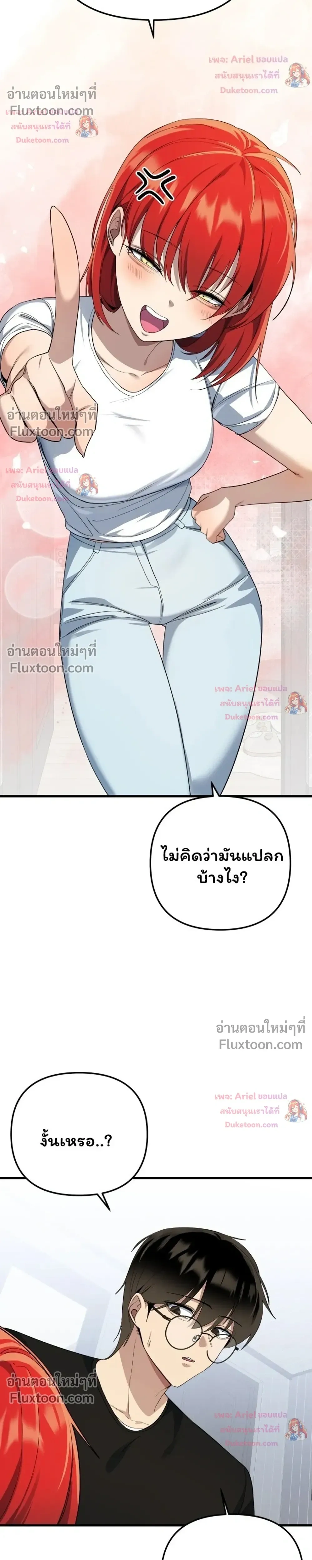 หน้าที่ 13