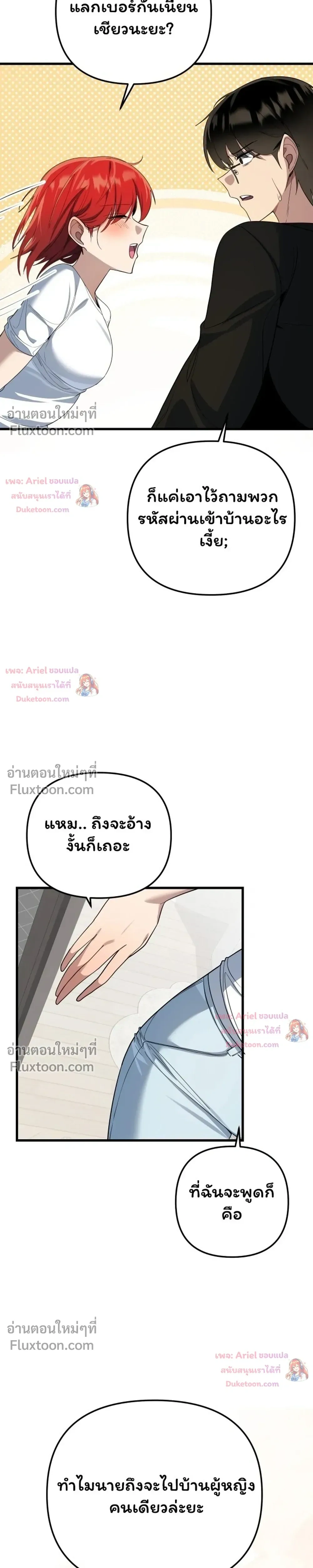 หน้าที่ 12