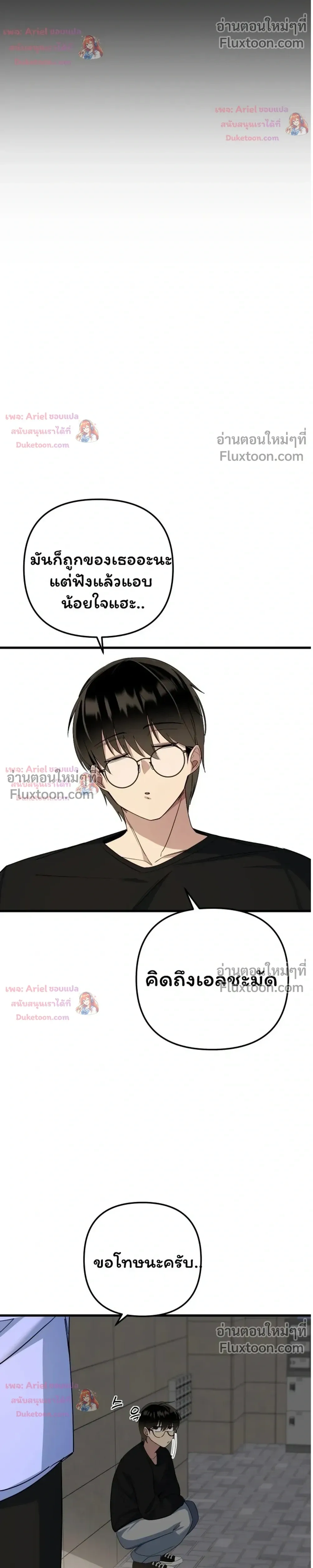 หน้าที่ 21