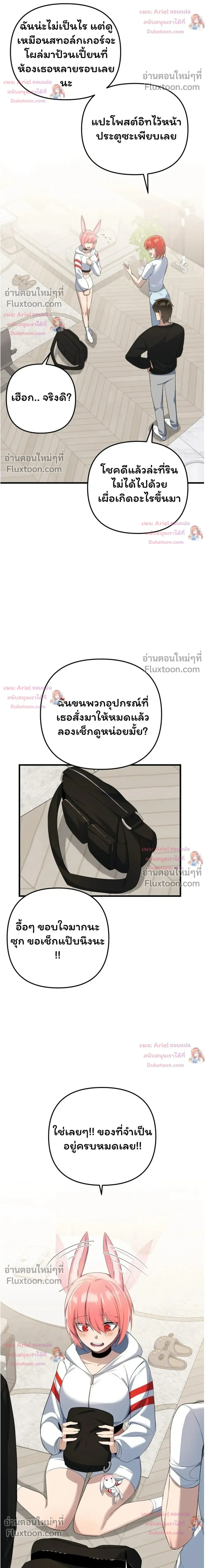หน้าที่ 32
