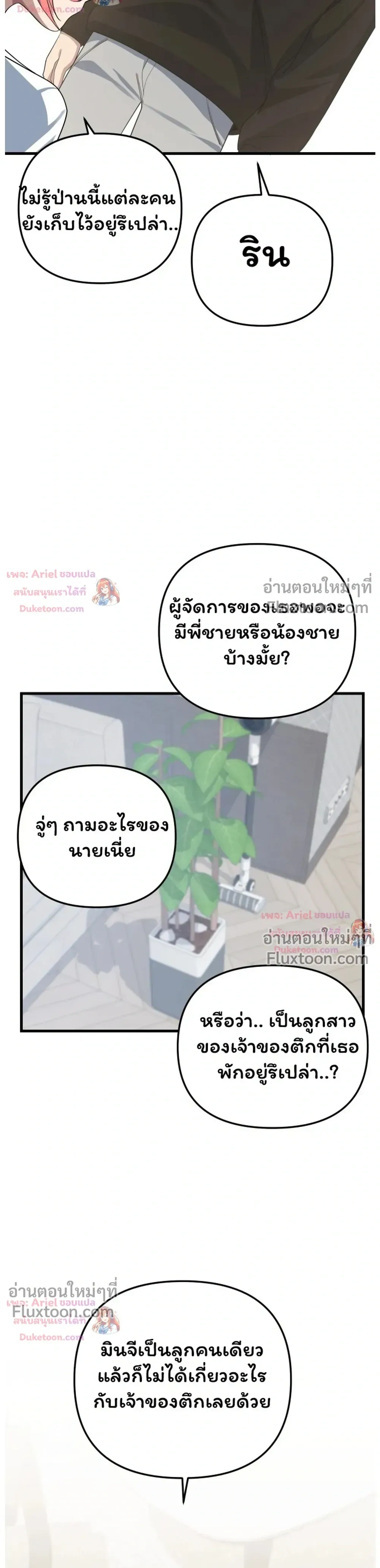 หน้าที่ 35