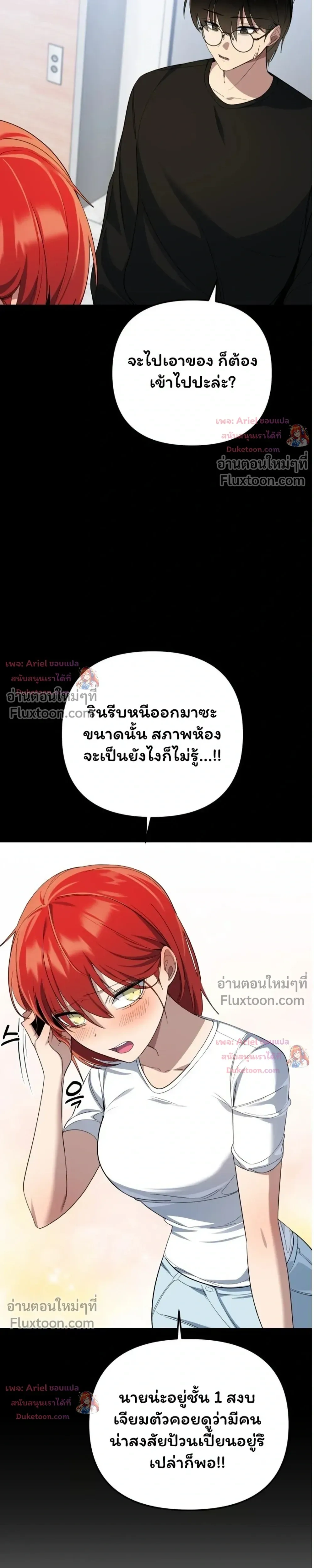 หน้าที่ 20