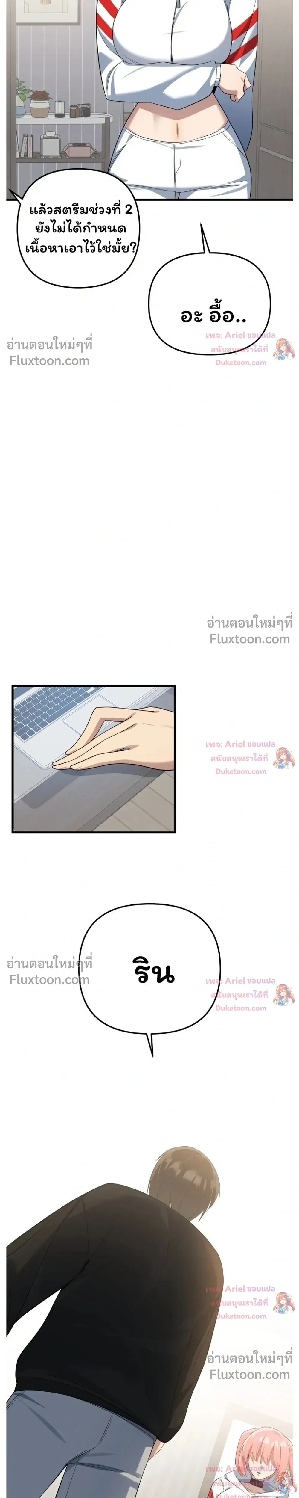 หน้าที่ 39