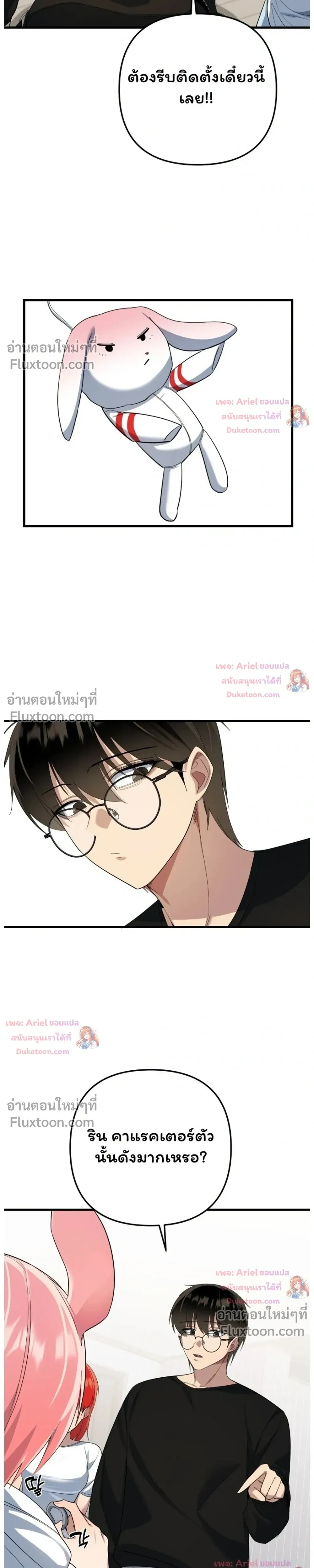 หน้าที่ 33