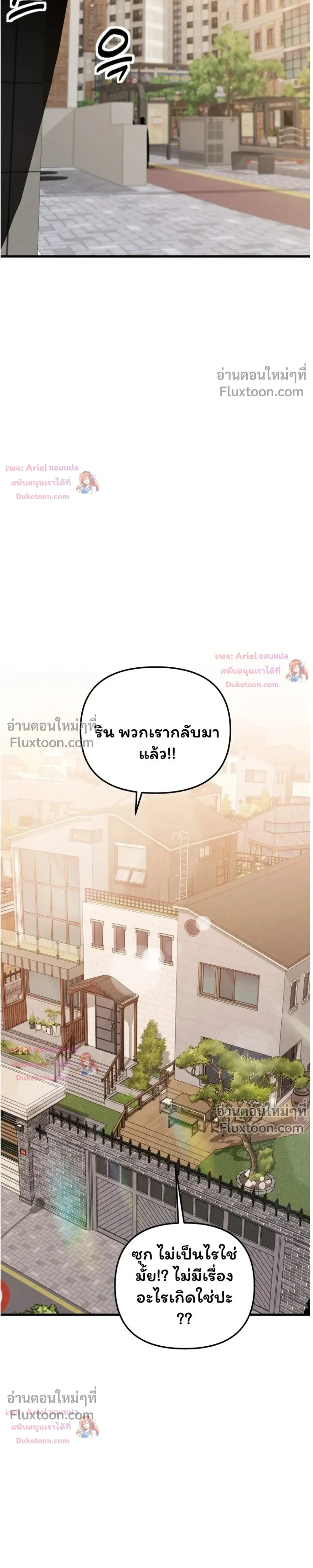 หน้าที่ 31